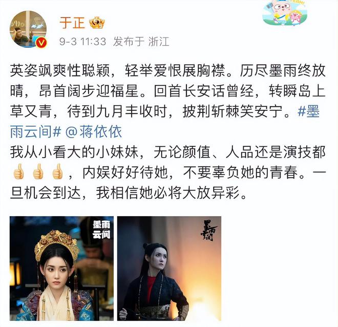 《墨雨云间》全集百度云网盘资源网盘资源在线观看免费完整国语2021高清(手机版)