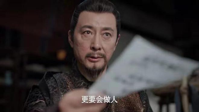 庆余年2：林家的那些弯弯曲曲（林若甫、林婉儿）