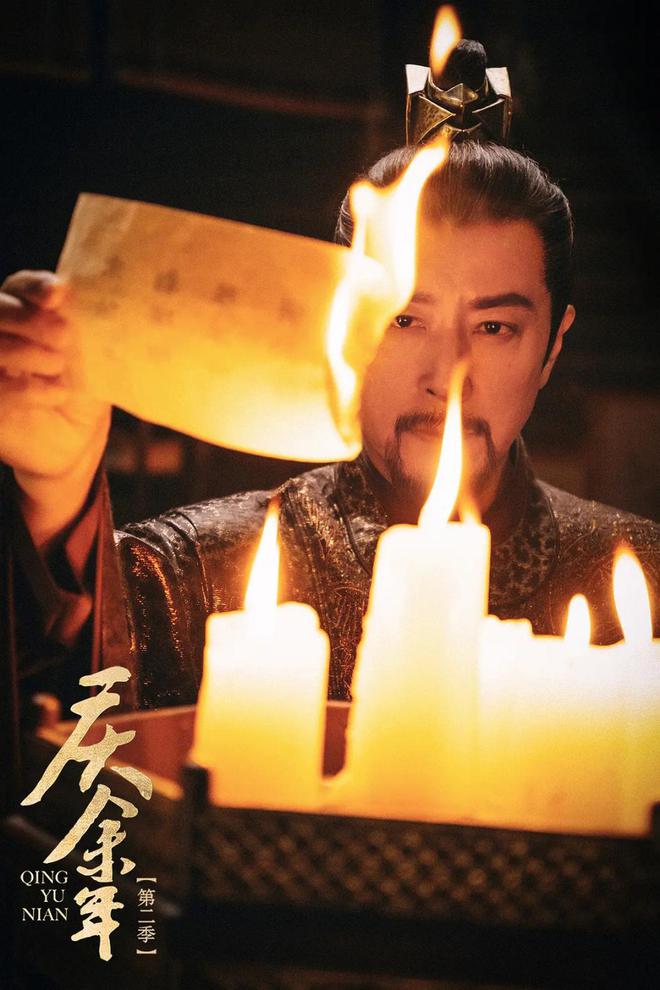 庆余年2：林家的那些弯弯曲曲（林若甫、林婉儿）