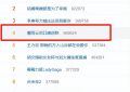 《墨雨云间》全集百度网盘资源下载[BDHD-MP4MKV]阿里云盘缩略图