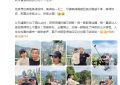 51岁的李冰冰和八旬父母张家界游，爸妈精神好，冰冰年轻如花缩略图
