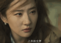 《玫瑰的故事》迅雷磁力链接下载1080p高清bt种子高清资源下载缩略图