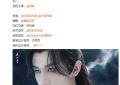 《赴山海》全集百度网盘资源下载高清版在线观看【HD1080P/泄露-MP4】免费下载缩略图