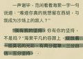 《庆余年》百度云资源下载【bd1280P蓝光高清版】夸克网盘缩略图