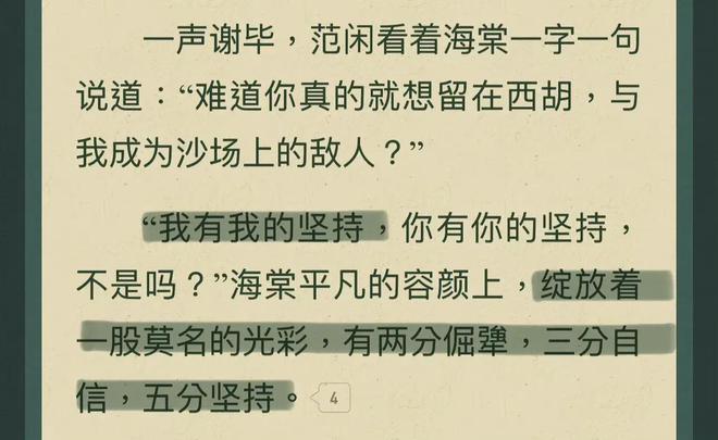 《庆余年》百度云资源下载【bd1280P蓝光高清版】夸克网盘