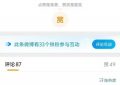 《楚乔传2》要来了？赵丽颖和林更新可能不出演了！缩略图