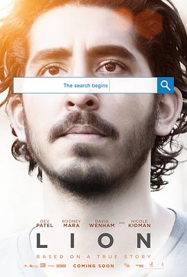《回家的长路》——2016年电影《Lion》（雄狮）的那些事儿