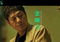《狂飙》百度云盘迅雷BT种子泄露超清晰版「HD1280P/夸克网盘-MKV」缩略图