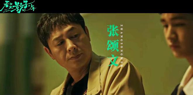 《狂飙》百度云盘迅雷BT种子泄露超清晰版「HD1280P/夸克网盘-MKV」