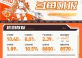 《我的阿勒泰》百度云资源下载「HD1080p高清中字」阿里云盘缩略图