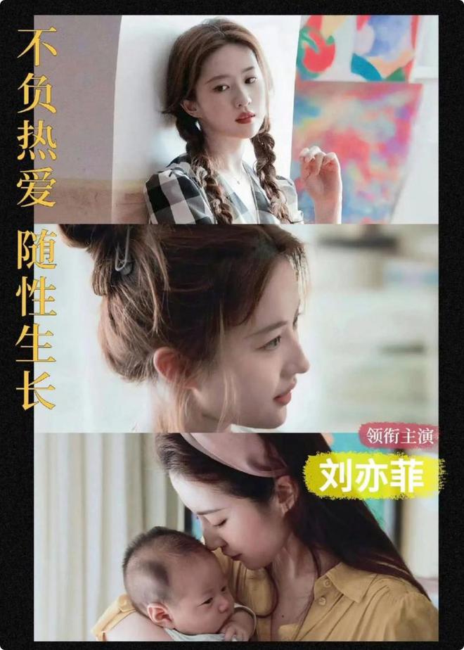 彭冠英、林一和佟大为一起出现，身高差距一目了然，男星的身高到底重不重要？