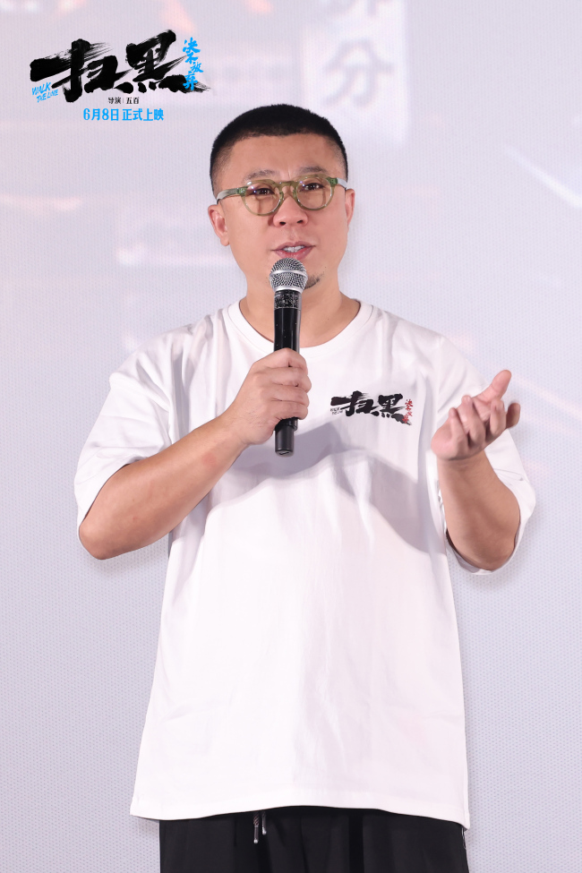 《扫黑·决不放弃》百度云网盘「1080p/HD高清资源下载」免费阿里云盘在线观看