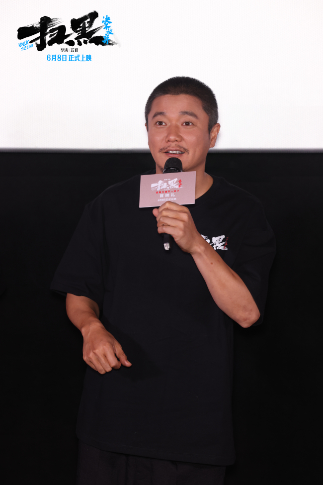 《扫黑·决不放弃》百度云网盘「1080p/HD高清资源下载」免费阿里云盘在线观看