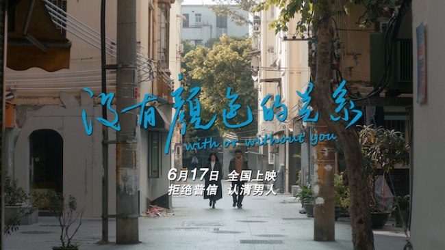《岭南恋曲》在线观看[HD1080P超清]完整阿里云盘版[HD1080P超清]【1280p高清】