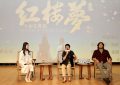 《红楼梦》百度云网盘迅雷下载原声版4k高清（BD1280P/泄露-MP4）缩略图