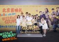 《别想跟我做朋友》百度云夸克网盘资源下载在线观看免费BD1280高清缩略图