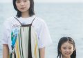《海的开始》百度云网盘【1080P高清版】资源下载缩略图