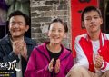 "我就是风！"新片段曝光，揭秘家庭护盾，爸妈视角带来育儿新灵感缩略图