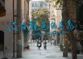 《没有颜色的关系》百度云网盘[HD1080p高清]免费资源下载分享缩略图