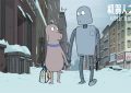 《机器人之梦》百度云网盘清晰版免费中字迅雷资源下载【HD1080P夸克网盘-MKV】缩略图