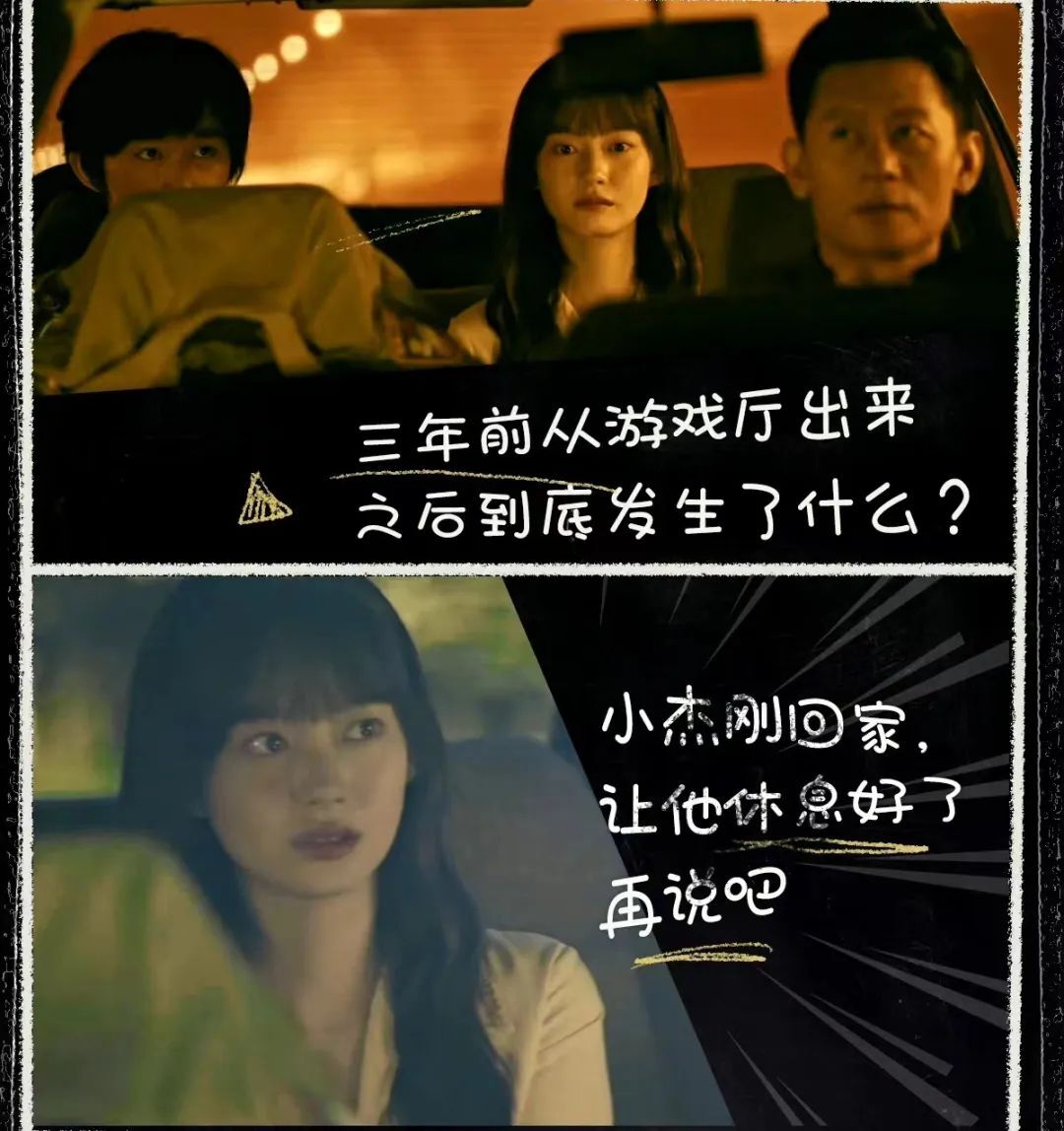 张颂文演技爆棚，失踪案背后竟隐藏着两宗谋杀！这悬疑剧你追了吗？
