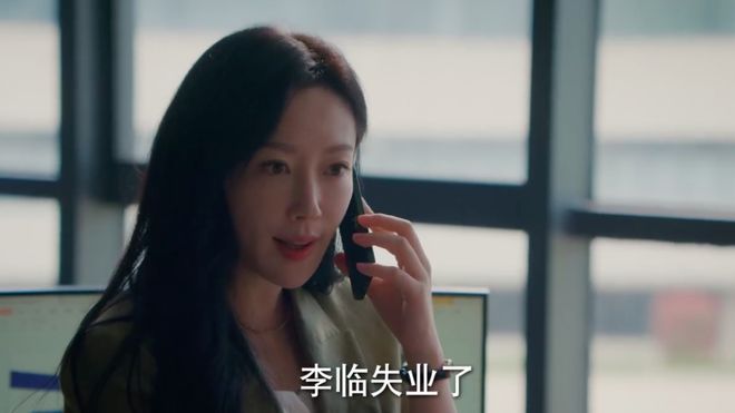 老公丢了工作，老婆偷偷找情敌帮忙找工作，秦海璐再次让大家泪目