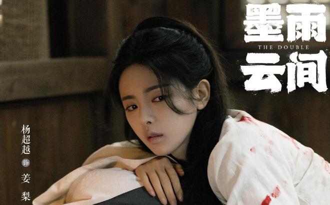 《墨雨云间》百度云网盘资源(高清版)【1080P】资源下载
