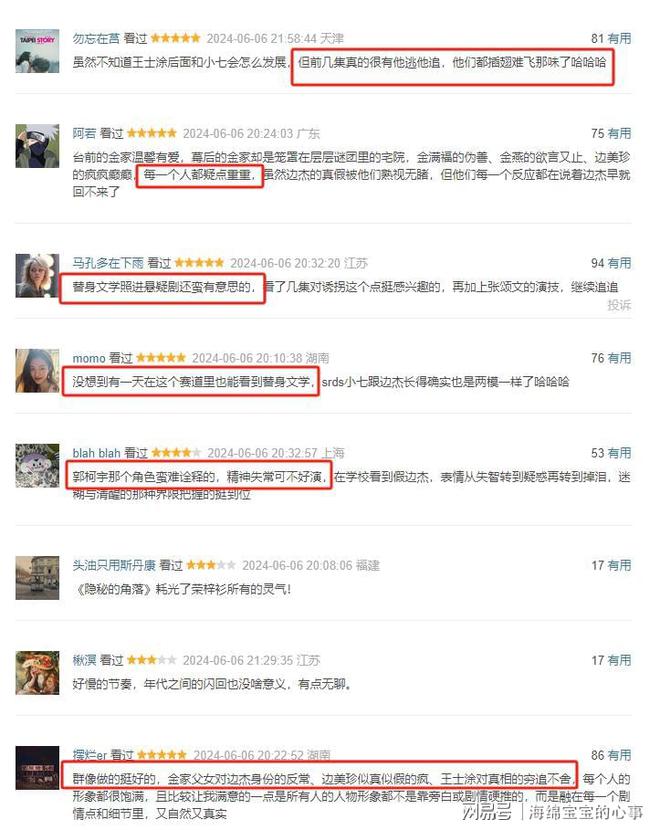 张颂文新剧看完，真是感叹：演技再好也救不了烂剧情啊！