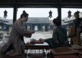 《庆余年》（4K高清）迅雷BT资源下载版下载[MP4]超高清资源下载[HD720p]缩略图
