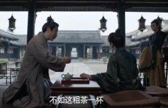 《庆余年》（4K高清）迅雷BT资源下载版下载[MP4]超高清资源下载[HD720p]缩略图