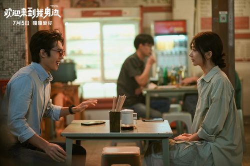 《来我这儿，甜蜜等你》百度云高清网盘【免费资源下载】