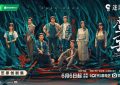 暑期剧集大比拼，平台赛马火热开启！缩略图