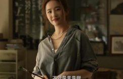 刘亦菲这次的“亮晶晶”大象腿，直接打脸了娱乐圈的奇怪审美！缩略图