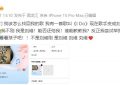 刘维变刘维刚，这是怎么回事？求解答，已经举报了！缩略图
