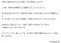 有冈和松冈这对终于公开秀恩爱，原来他们已经秘密交往7年多了！缩略图