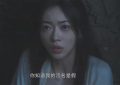 《墨雨云间》下载链接超清版百度云网盘资源下载【BD1280P/泄露-MKV】缩略图