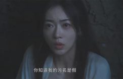 《墨雨云间》下载链接超清版百度云网盘资源下载【BD1280P/泄露-MKV】缩略图
