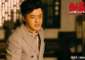 包贝尔这次演的“变态”角色，有头发的样子让观众都惊呆了！缩略图
