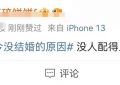 《玫瑰的故事》百度云资源下载[1080高清]网盘分享缩略图