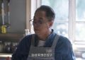 《老家伙》全集百度云网盘资源下载[HD-MP4][高清]夸克网盘缩略图