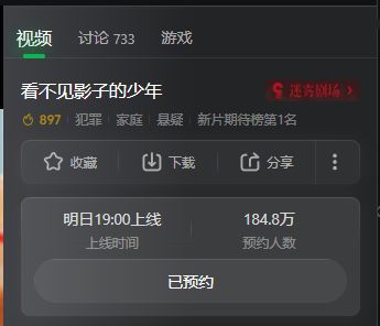 张颂文领衔，10位实力派加盟，这部悬疑剧要爆了！