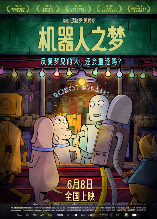 《机器人之梦》百度云网盘资源下载[MP4]超清版超清[HD720p1080p]