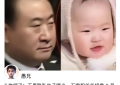 王公子的神秘宝贝现身，这模样，简直爷爷的翻版！缩略图