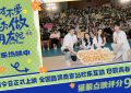 庄达菲、陈昊宇、王皓南京街头助威，现场给考生加油鼓劲！缩略图