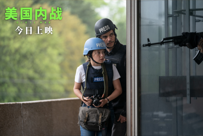 《美国内战》百度云资源下载【1080P高清粤语中字】夸克网盘