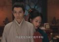 《墨雨云间》全集百度云资源下载「1080p/Mp4中字」百度云网盘更新缩略图
