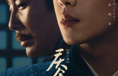 哎呀，连大热剧都扑街了？缩略图