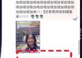 周深考场外给考生加油：别慌，考试要紧！缩略图
