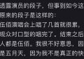 梁海源调侃五月天疑似假唱，粉丝现场抗议不满缩略图