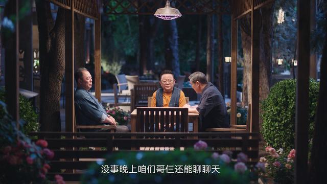 《老家伙》百度网盘在线免费观看〔蓝光1080P泄露版〕